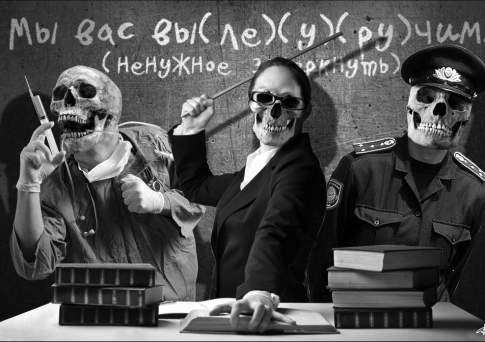 Выше плинтуса?